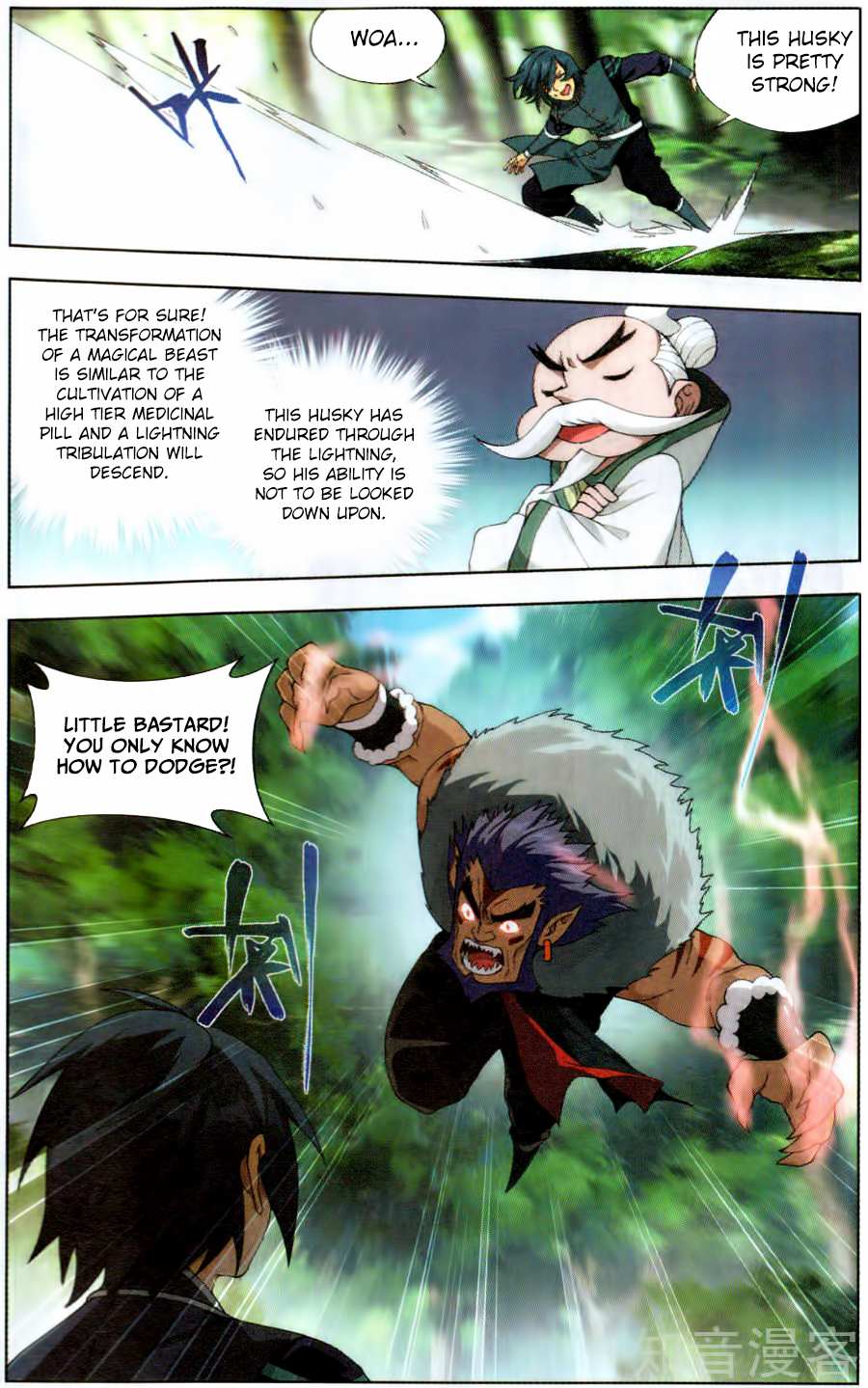 Battle Through the Heavens Chapter 231 — Page 8