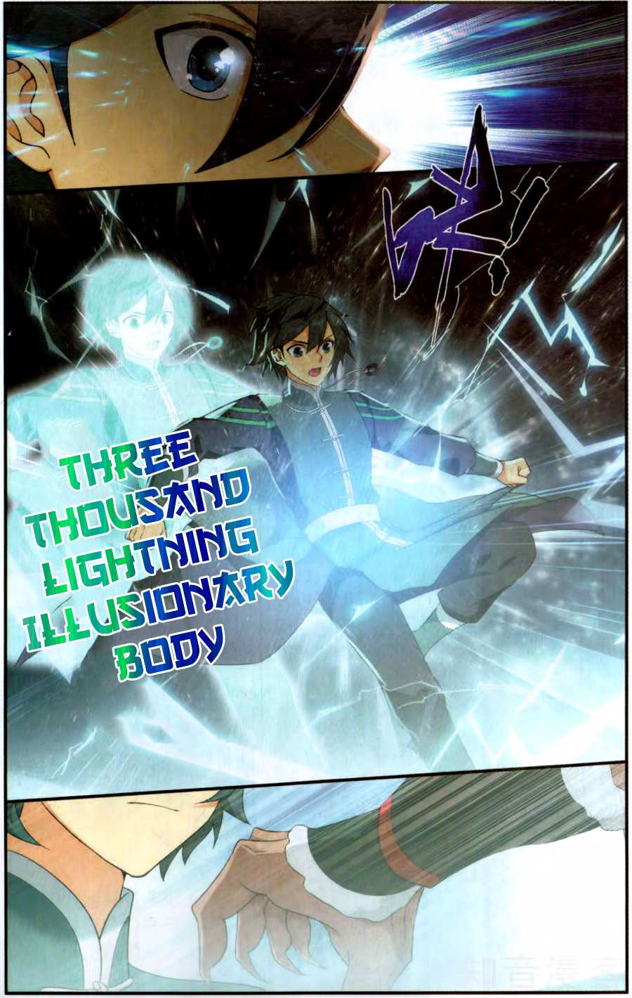 Battle Through the Heavens Chapter 231 — Page 9