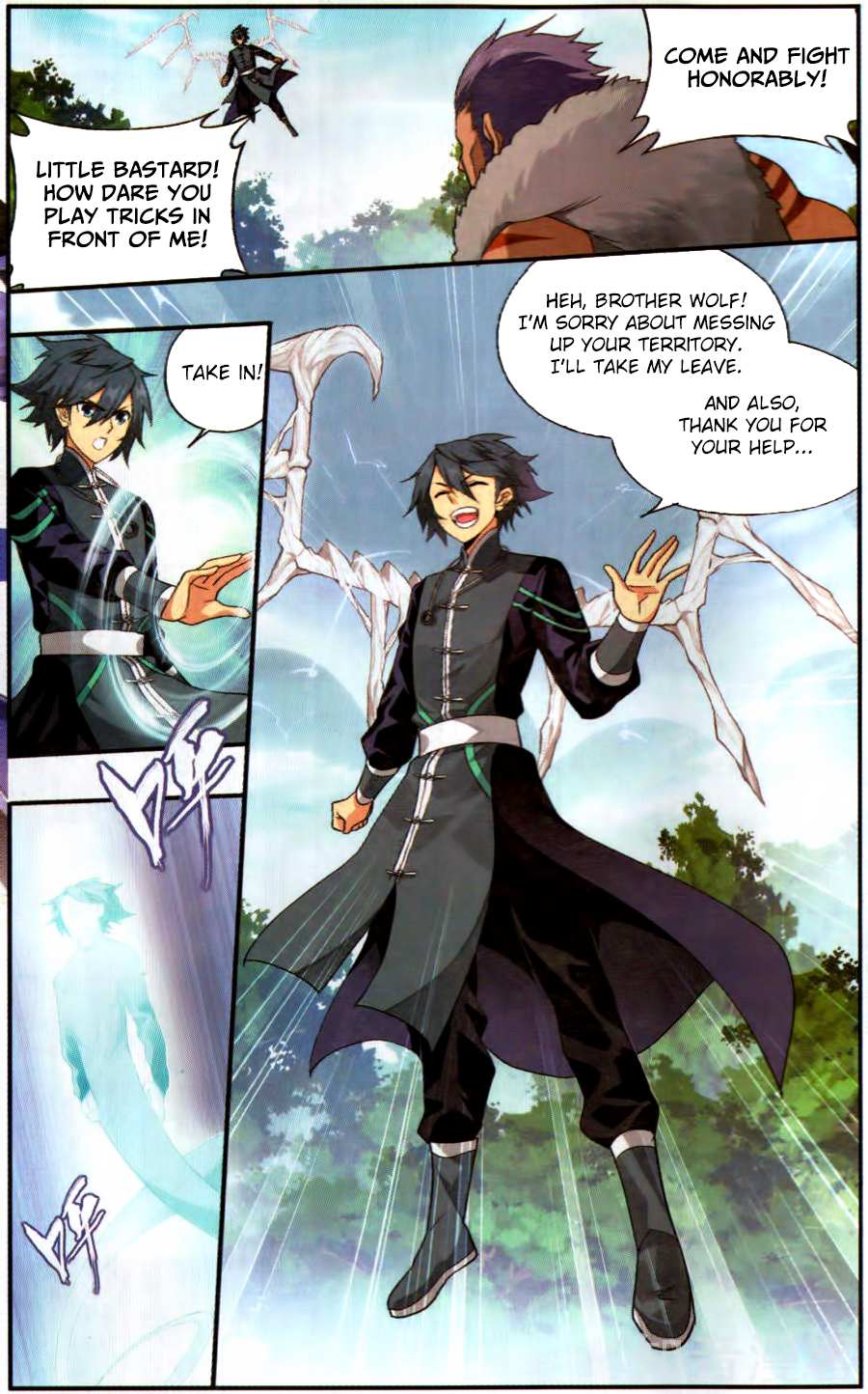 Battle Through the Heavens Chapter 231 — Page 11