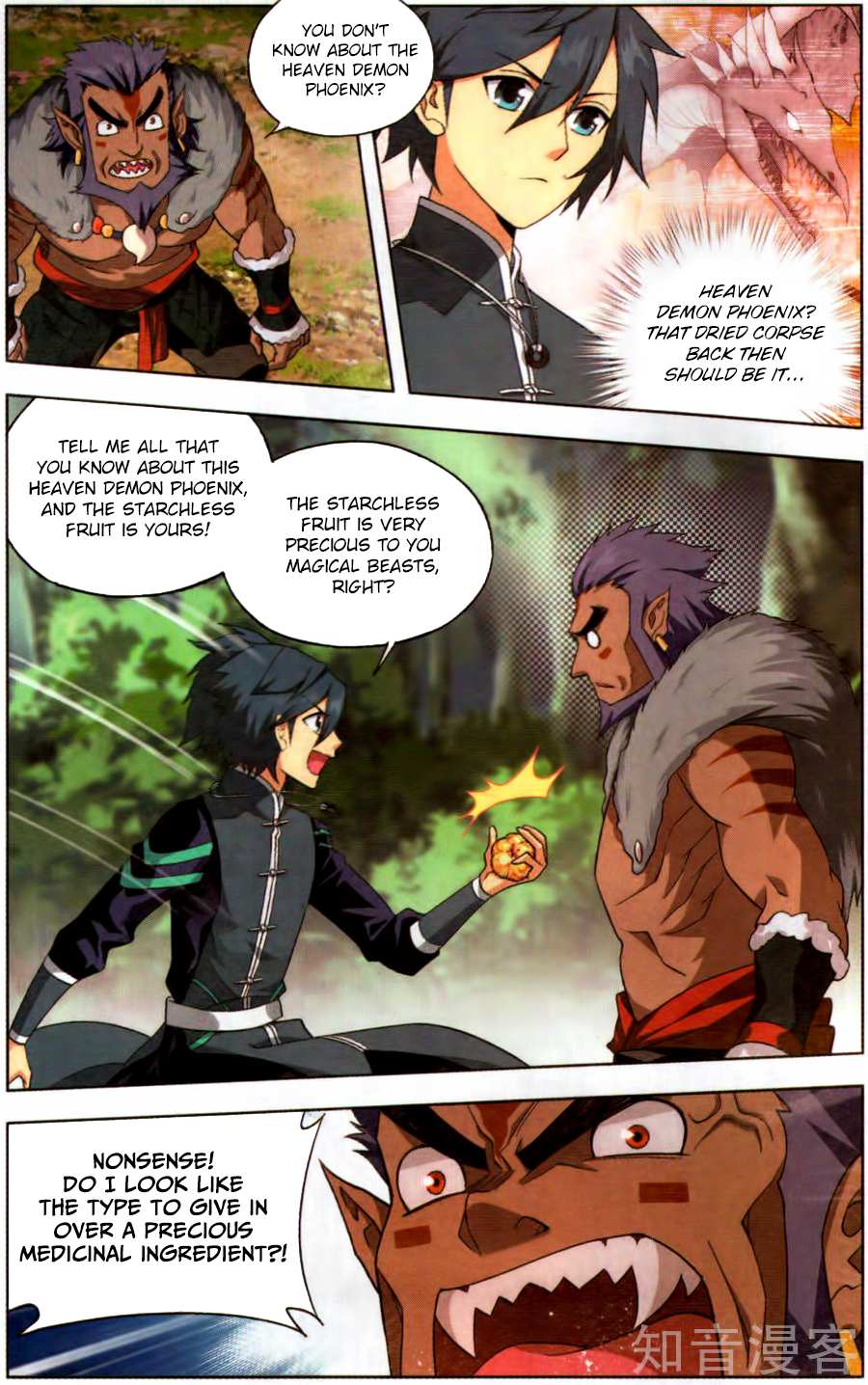 Battle Through the Heavens Chapter 231 — Page 13