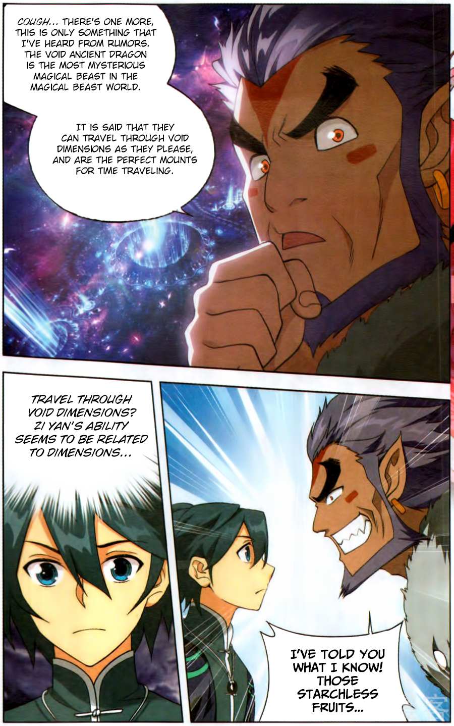 Battle Through the Heavens Chapter 231 — Page 16