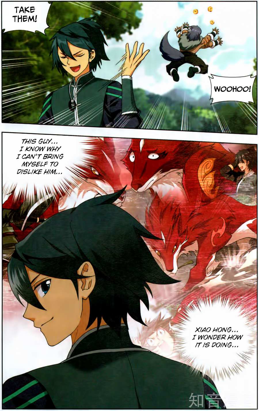 Battle Through the Heavens Chapter 231 — Page 17