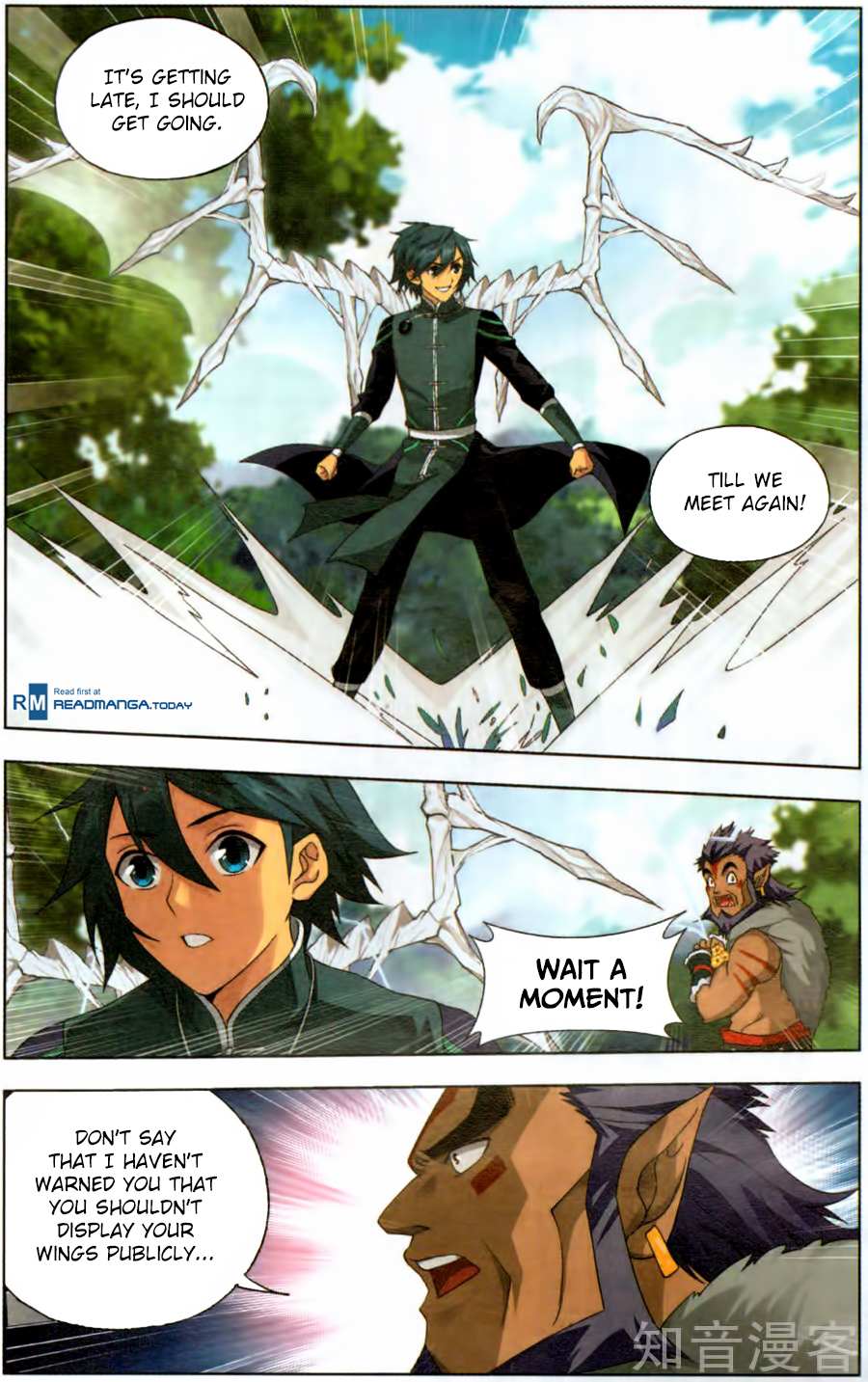 Battle Through the Heavens Chapter 231 — Page 18