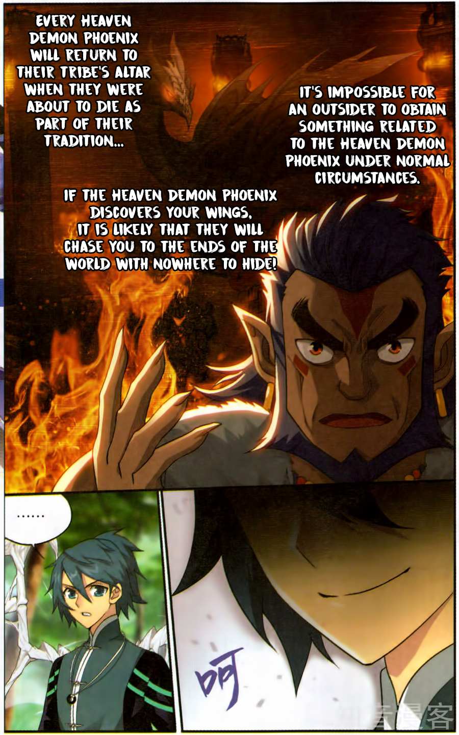 Battle Through the Heavens Chapter 231 — Page 19