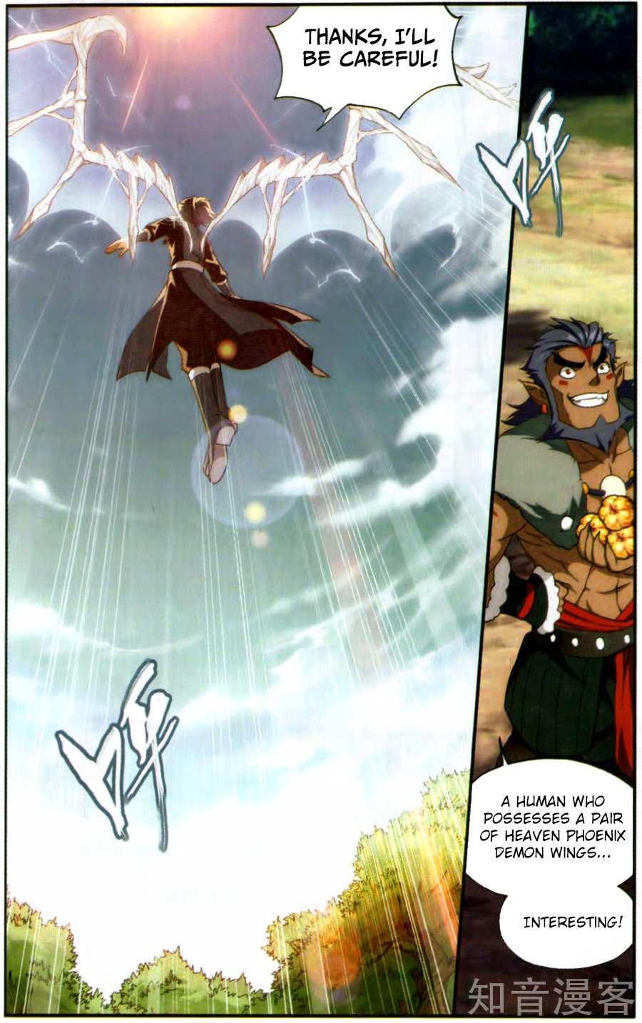 Battle Through the Heavens Chapter 231 — Page 20