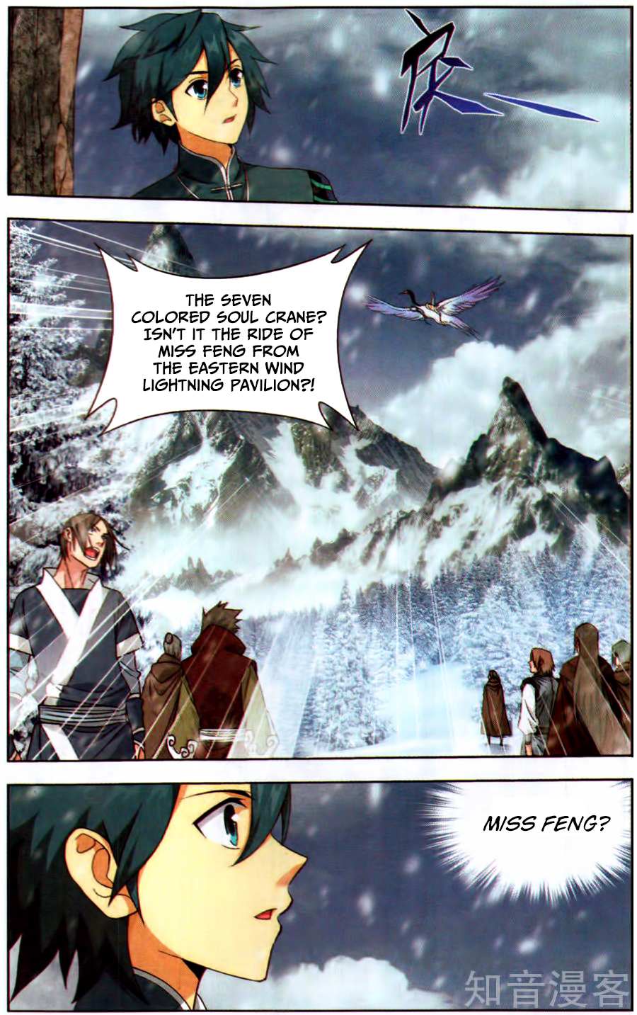 Battle Through the Heavens Chapter 231 — Page 24