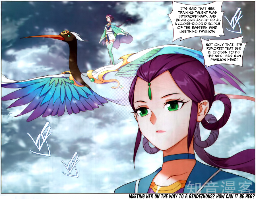 Battle Through the Heavens Chapter 231 — Page 25