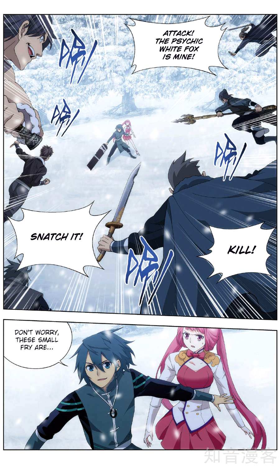 Battle Through the Heavens Chapter 234 — Page 4