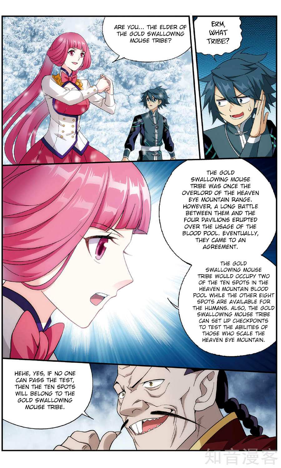 Battle Through the Heavens Chapter 234 — Page 9