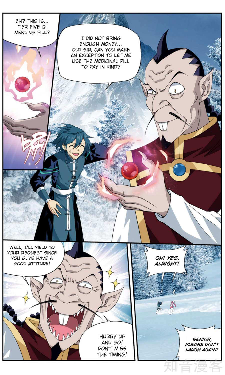 Battle Through the Heavens Chapter 234 — Page 12