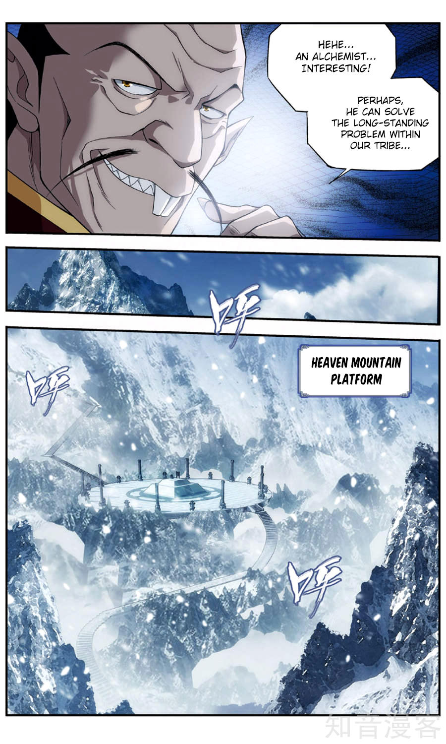 Battle Through the Heavens Chapter 234 — Page 13