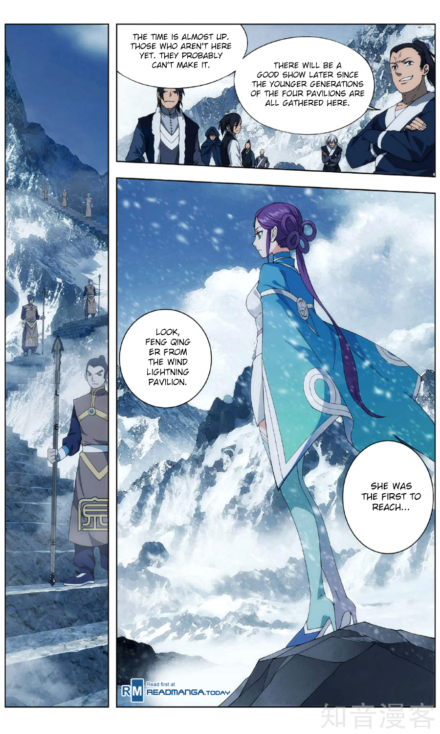 Battle Through the Heavens Chapter 234 — Page 14