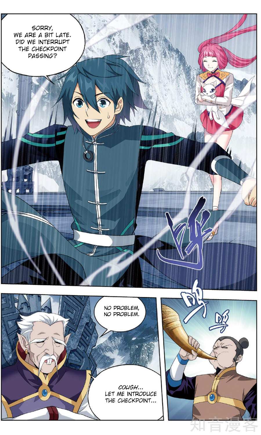 Battle Through the Heavens Chapter 234 — Page 17