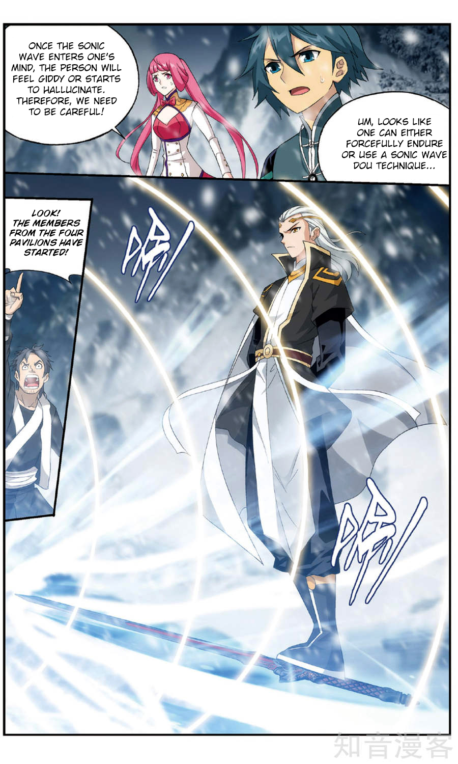 Battle Through the Heavens Chapter 234 — Page 20