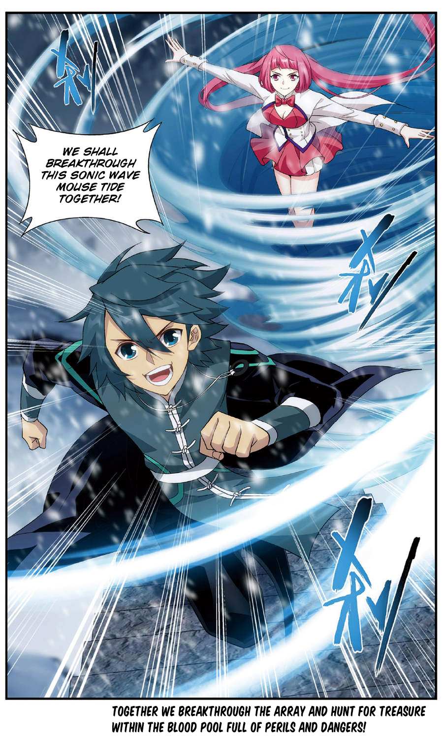 Battle Through the Heavens Chapter 234 — Page 24