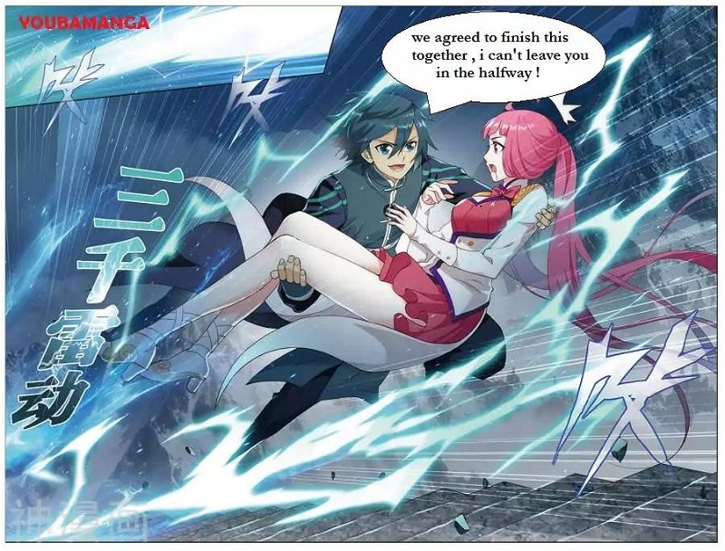Battle Through the Heavens Chapter 235.1 — Page 4