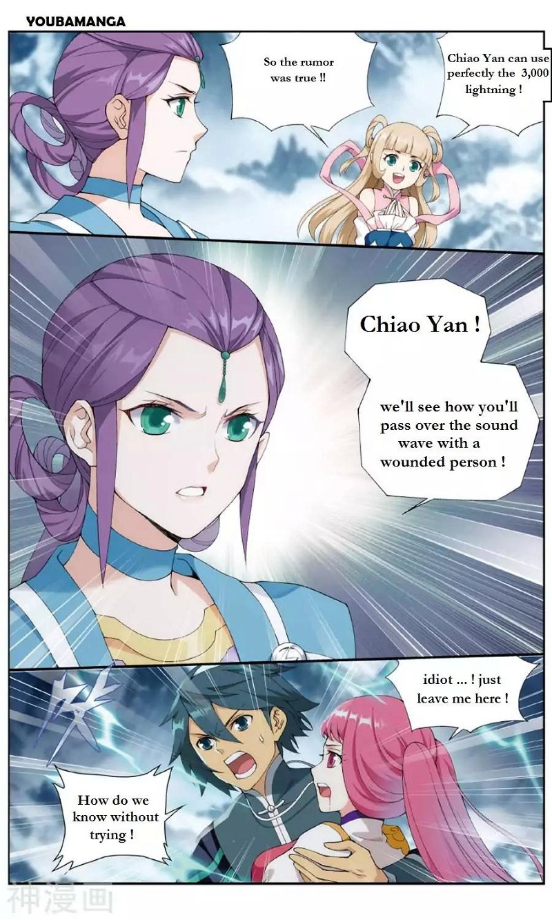 Battle Through the Heavens Chapter 235.1 — Page 5