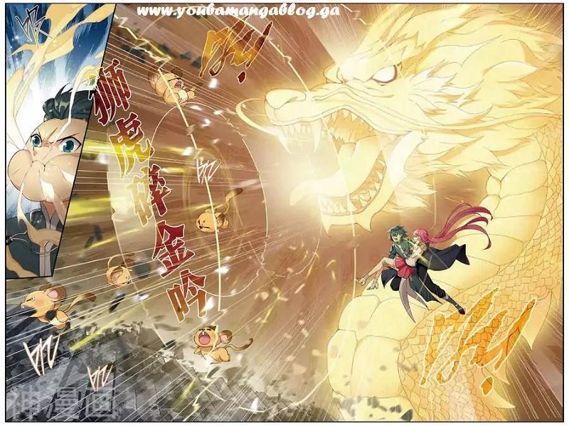 Battle Through the Heavens Chapter 235.2 — Page 1