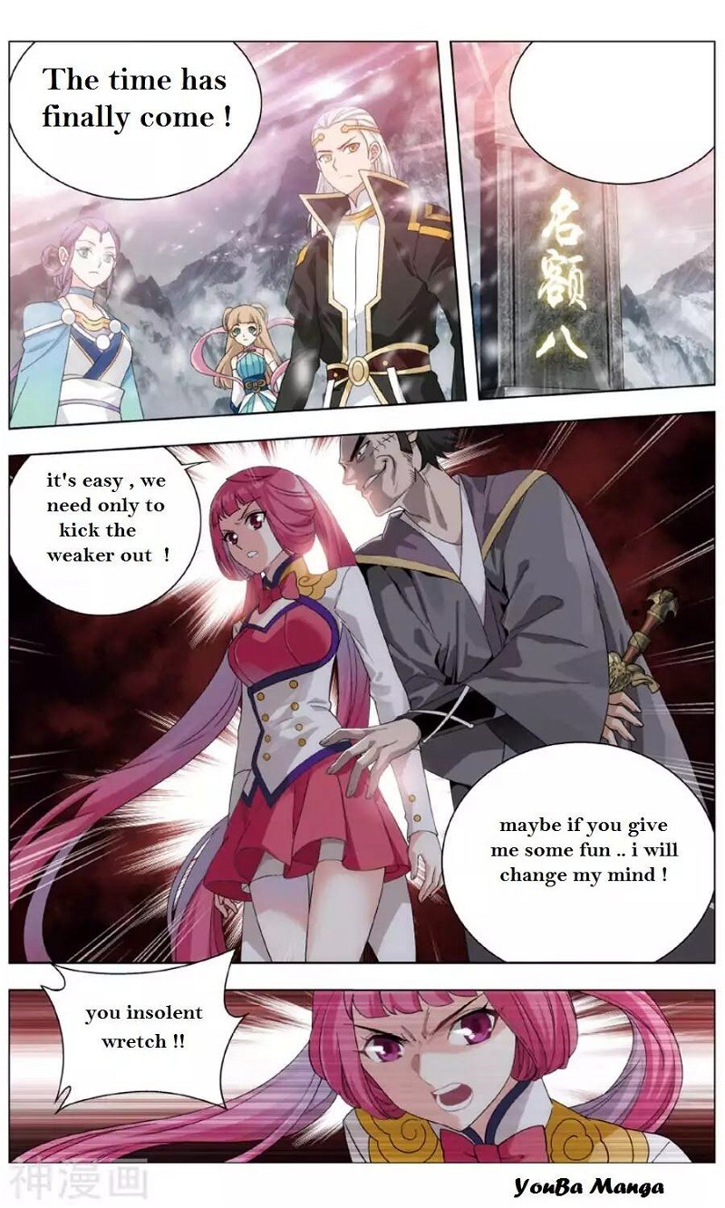 Battle Through the Heavens Chapter 235.3 — Page 2