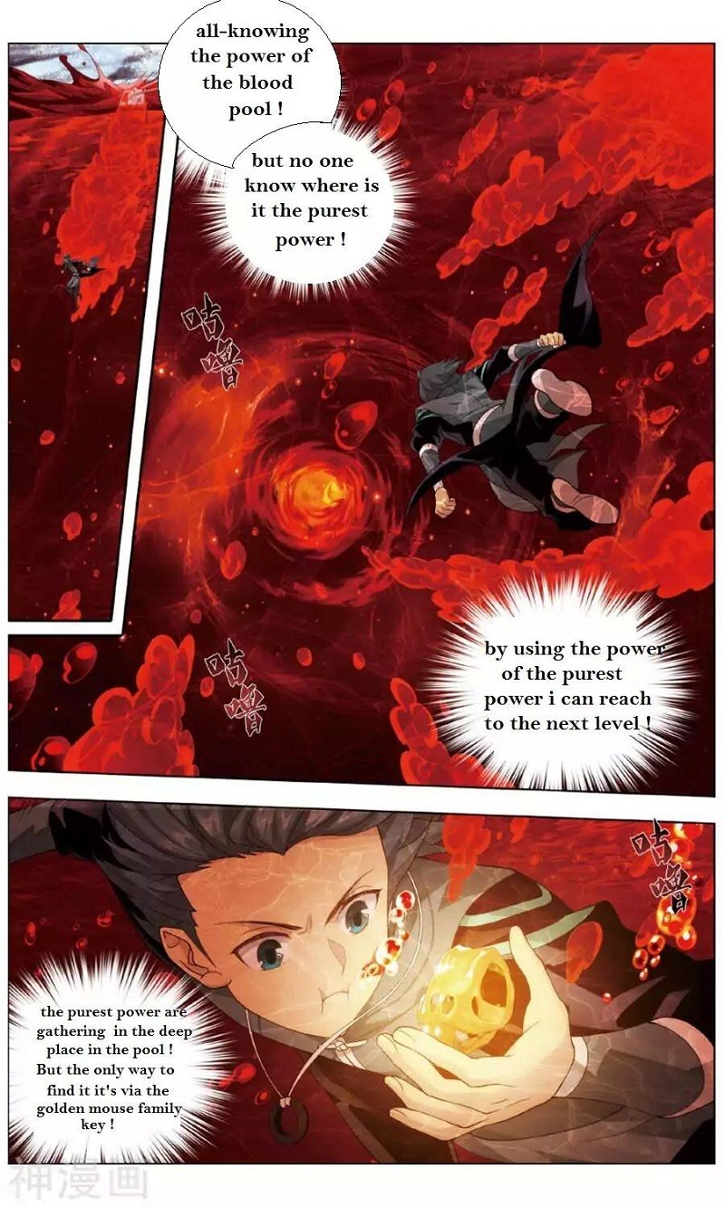 Battle Through the Heavens Chapter 235.3 — Page 5