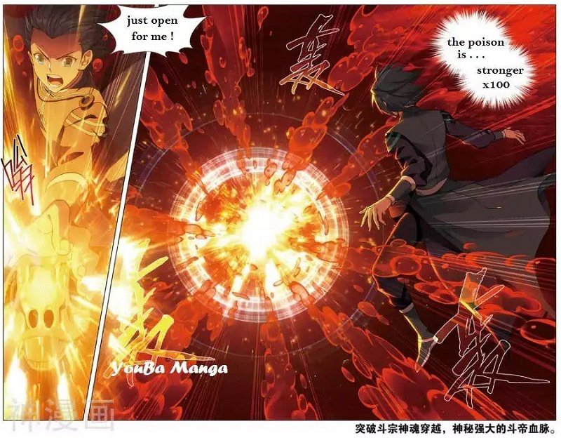 Battle Through the Heavens Chapter 235.3 — Page 6