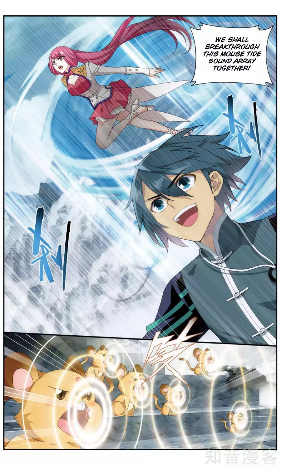 Battle Through the Heavens Chapter 235 — Page 5