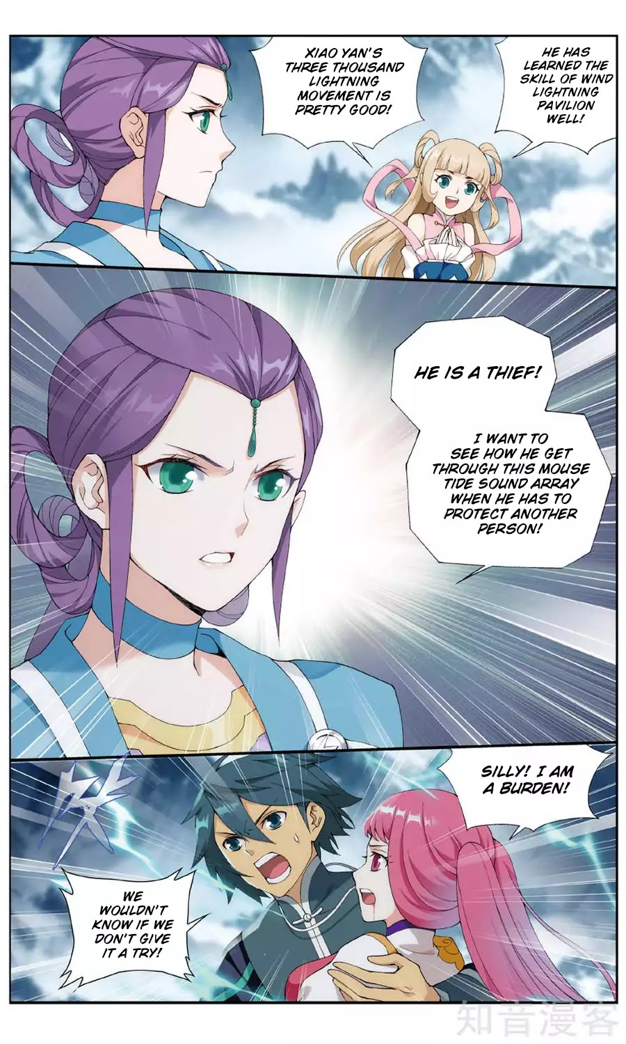 Battle Through the Heavens Chapter 235 — Page 9