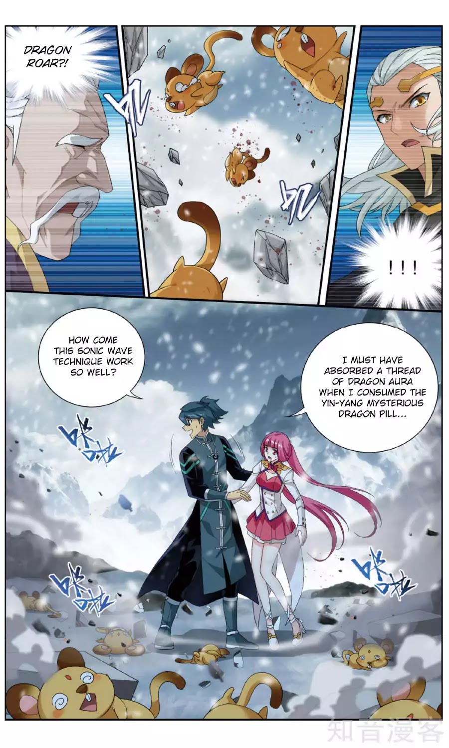 Battle Through the Heavens Chapter 235 — Page 12