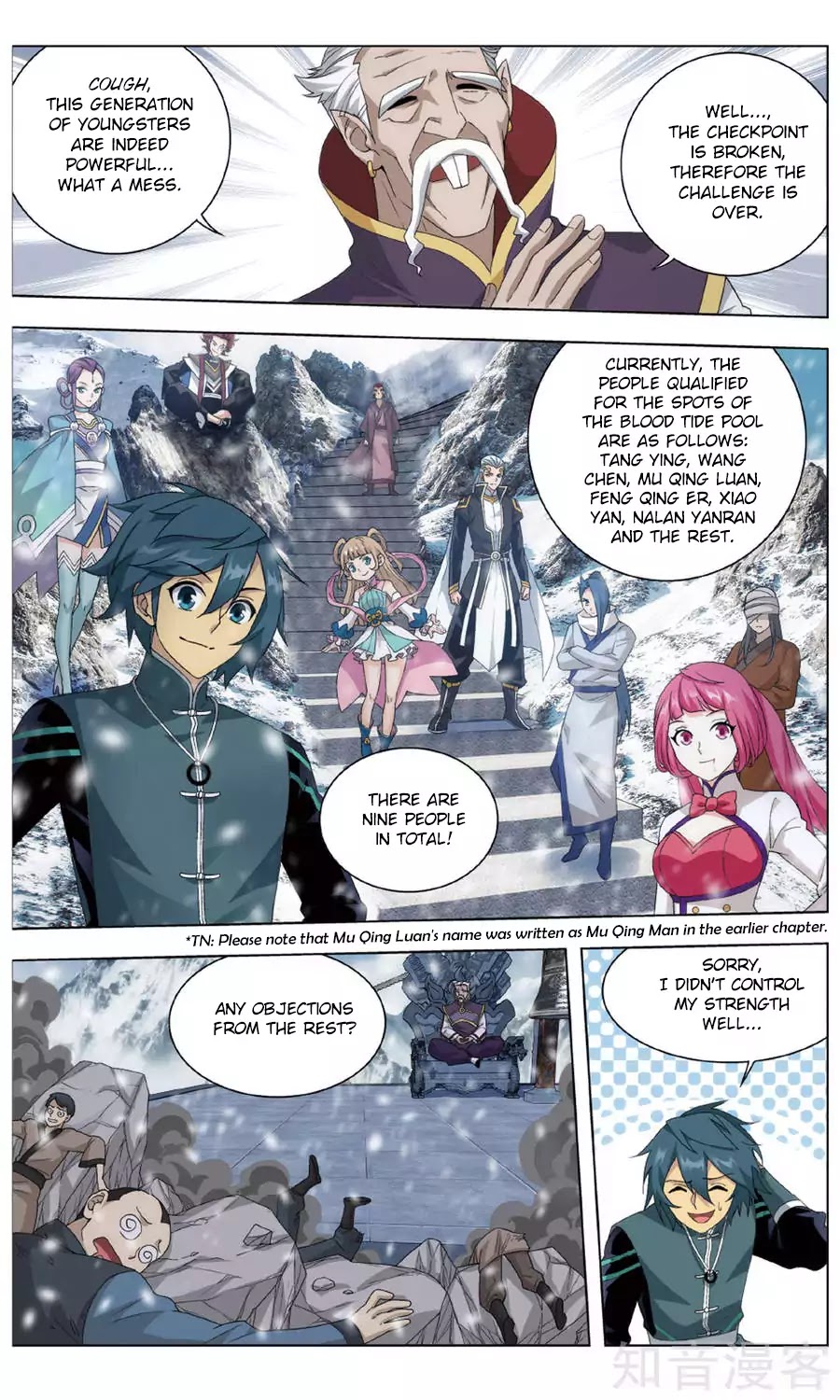 Battle Through the Heavens Chapter 235 — Page 13
