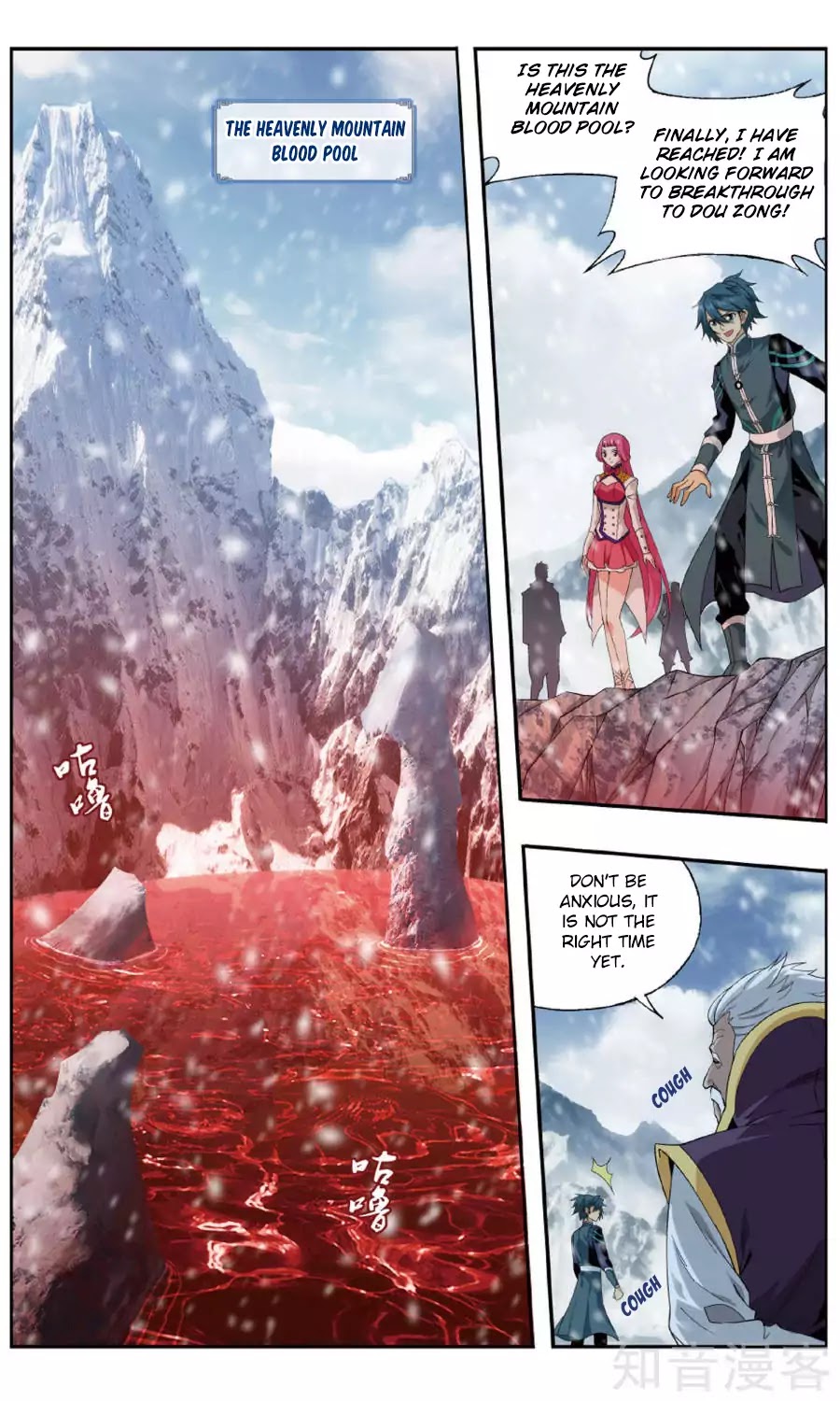 Battle Through the Heavens Chapter 235 — Page 14