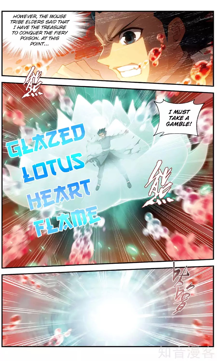 Battle Through the Heavens Chapter 236 — Page 5