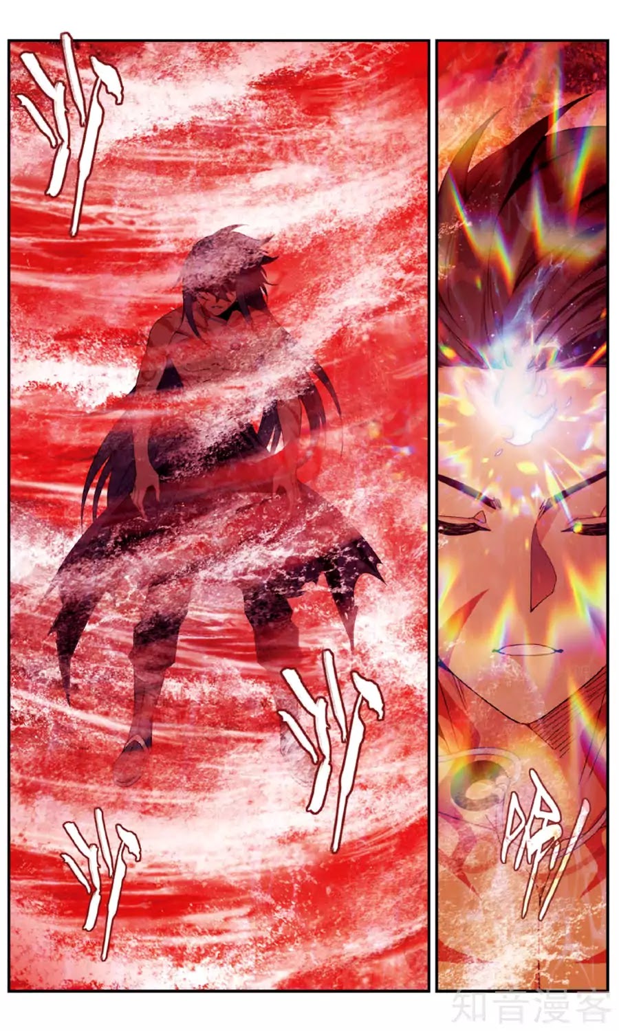 Battle Through the Heavens Chapter 236 — Page 8