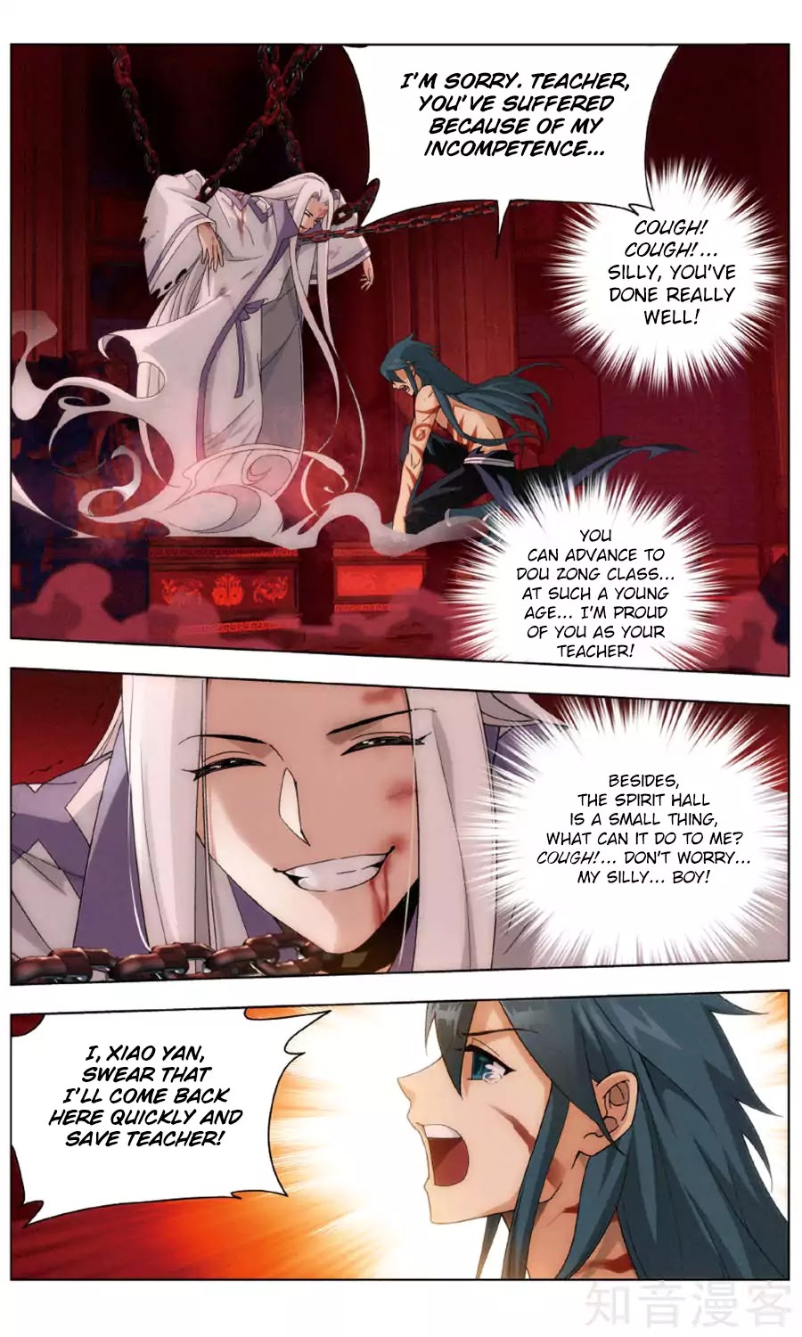 Battle Through the Heavens Chapter 236 — Page 11
