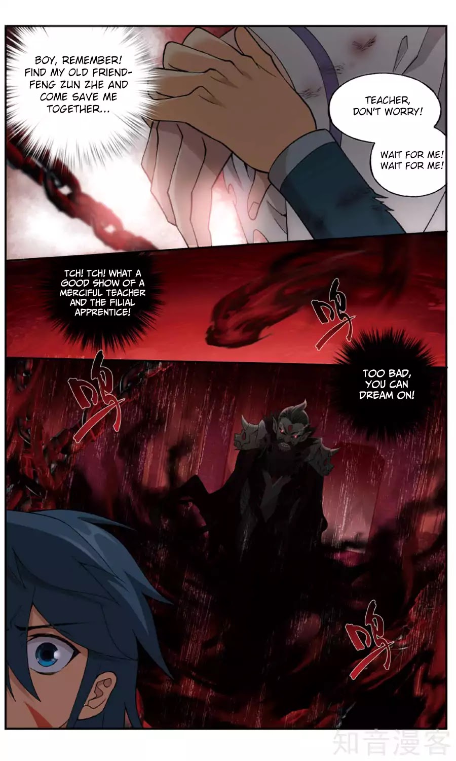 Battle Through the Heavens Chapter 236 — Page 12