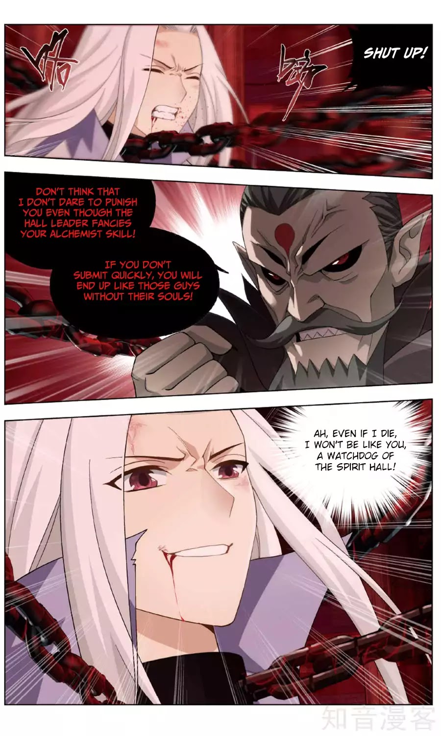 Battle Through the Heavens Chapter 236 — Page 15