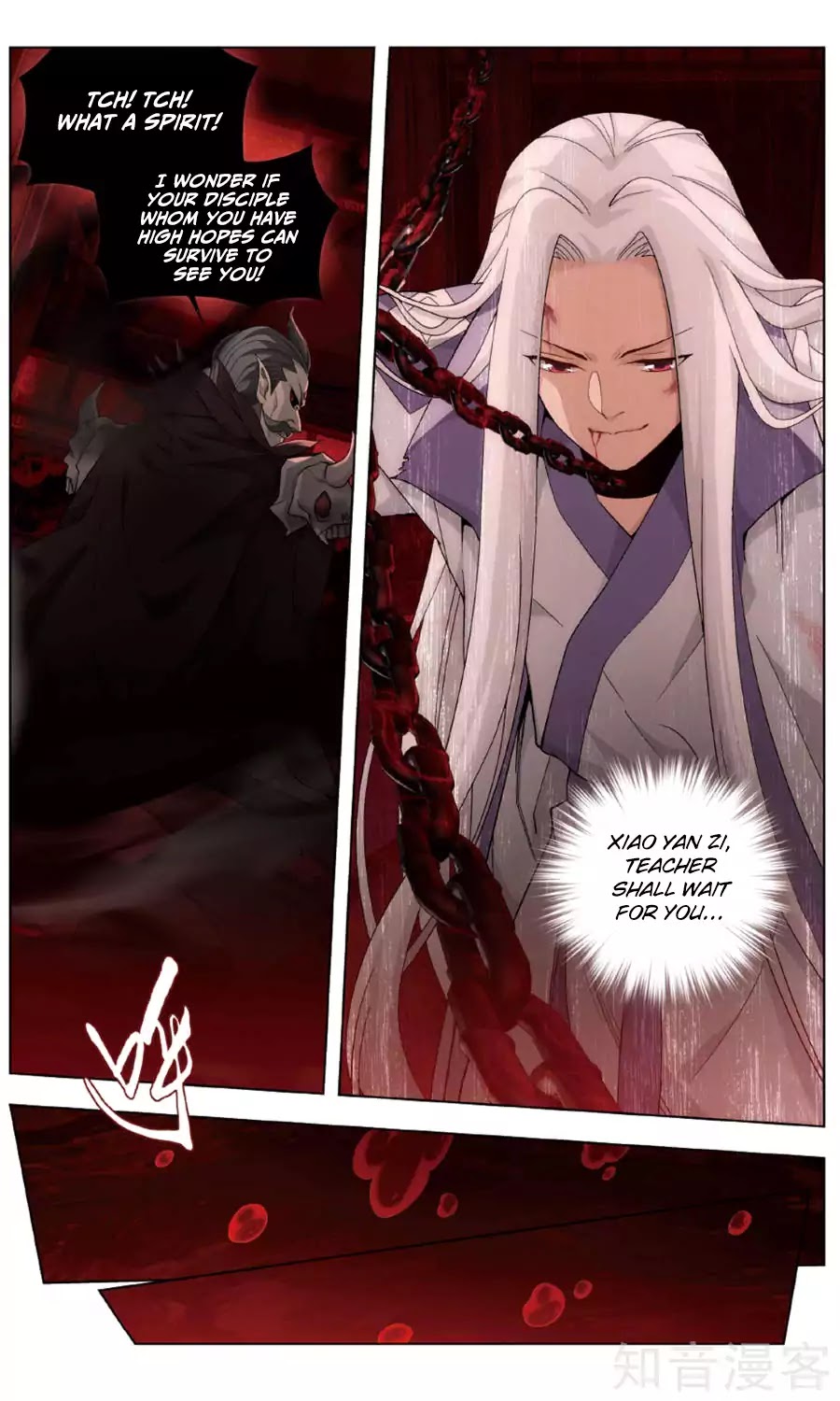 Battle Through the Heavens Chapter 236 — Page 16