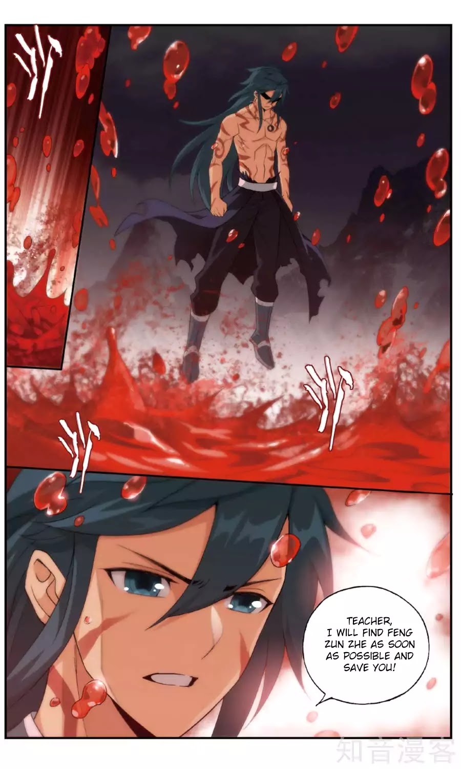 Battle Through the Heavens Chapter 236 — Page 17