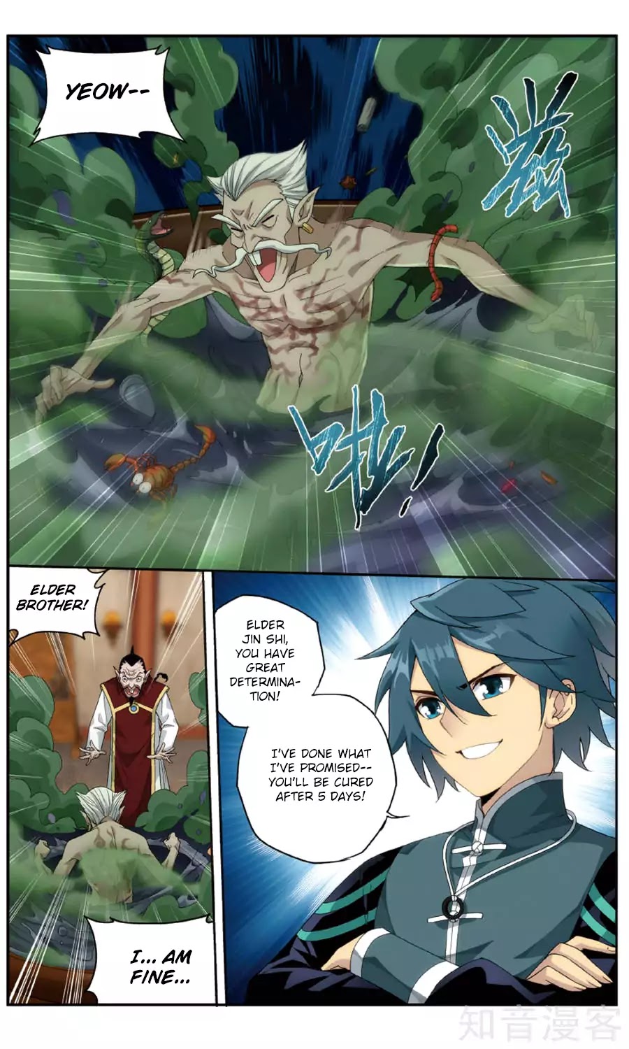 Battle Through the Heavens Chapter 236 — Page 20