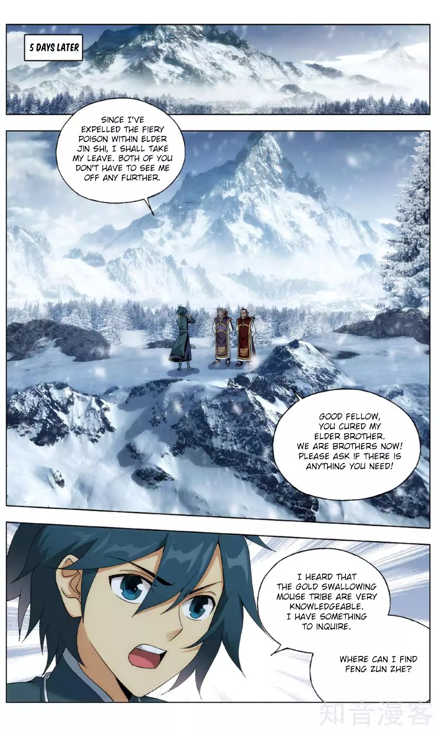 Battle Through the Heavens Chapter 236 — Page 21