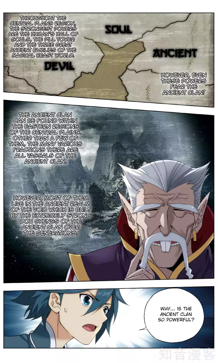 Battle Through the Heavens Chapter 236 — Page 23