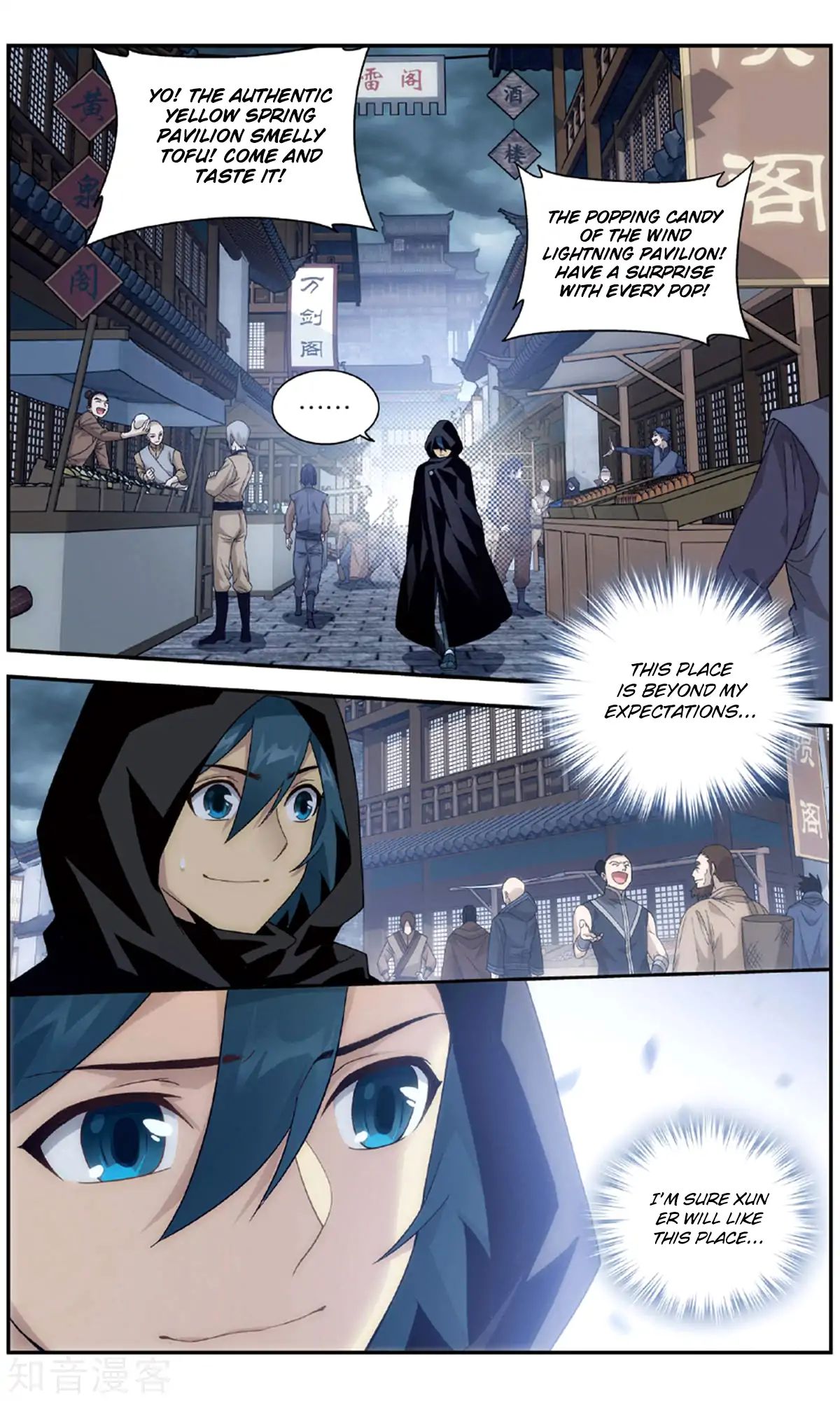 Battle Through the Heavens Chapter 237 — Page 4