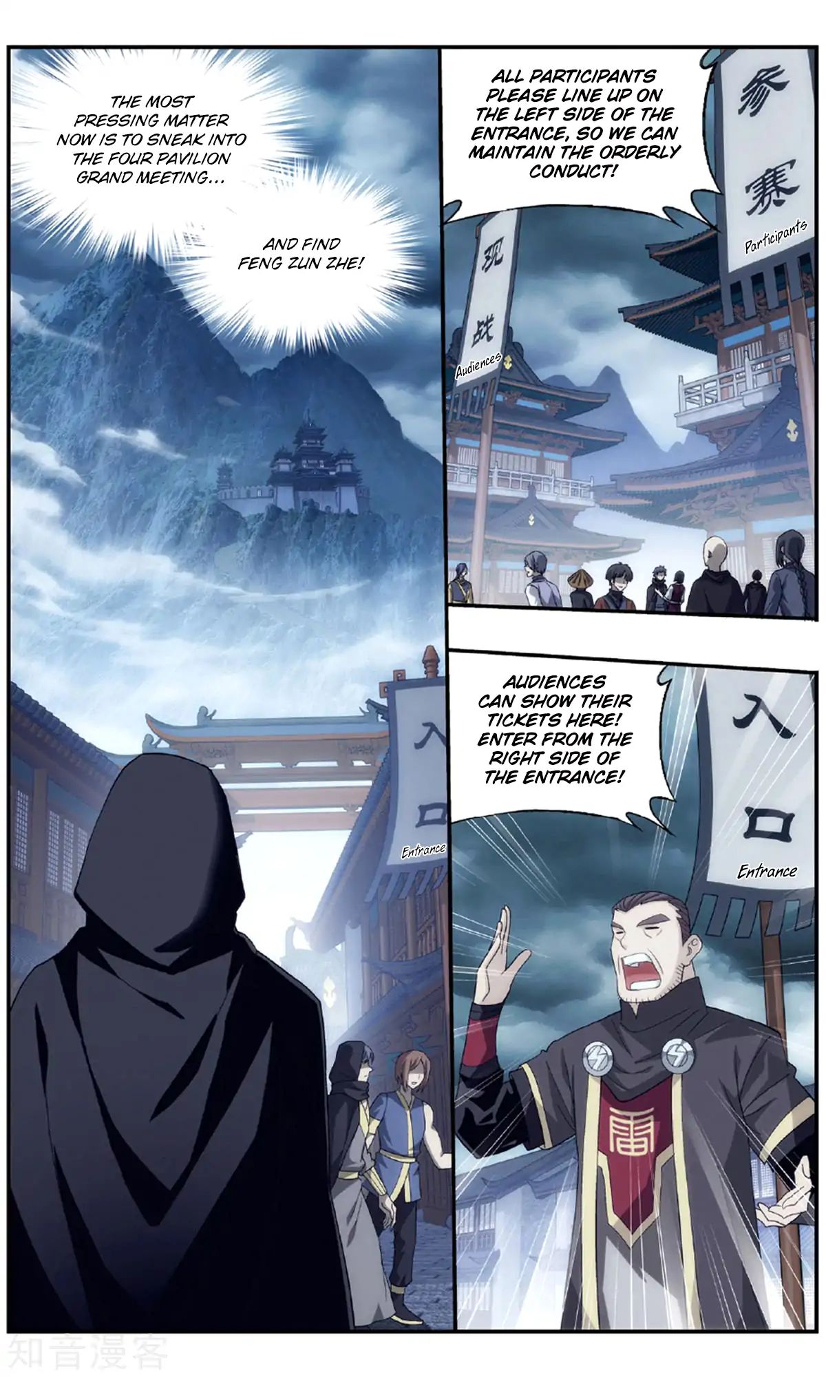 Battle Through the Heavens Chapter 237 — Page 6