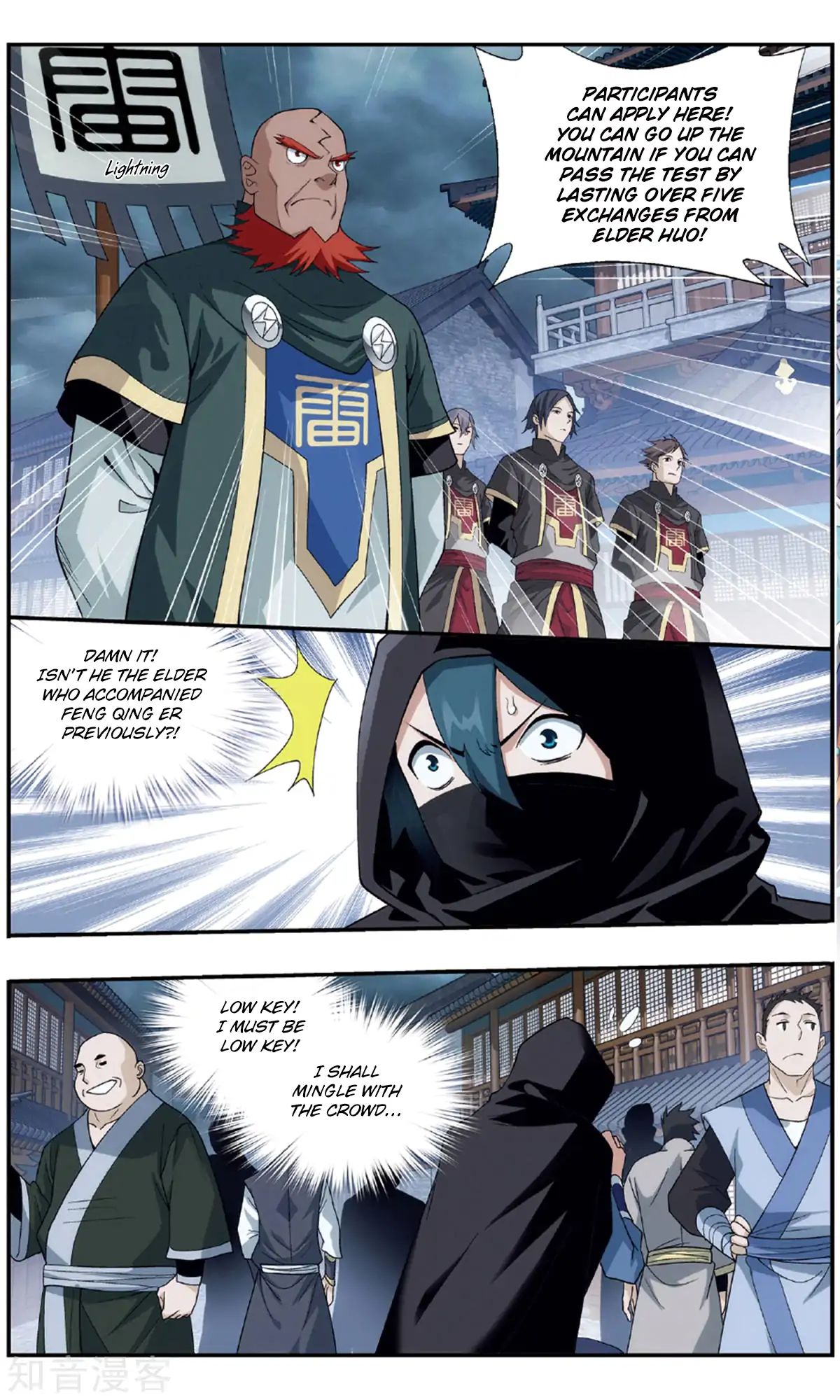 Battle Through the Heavens Chapter 237 — Page 7