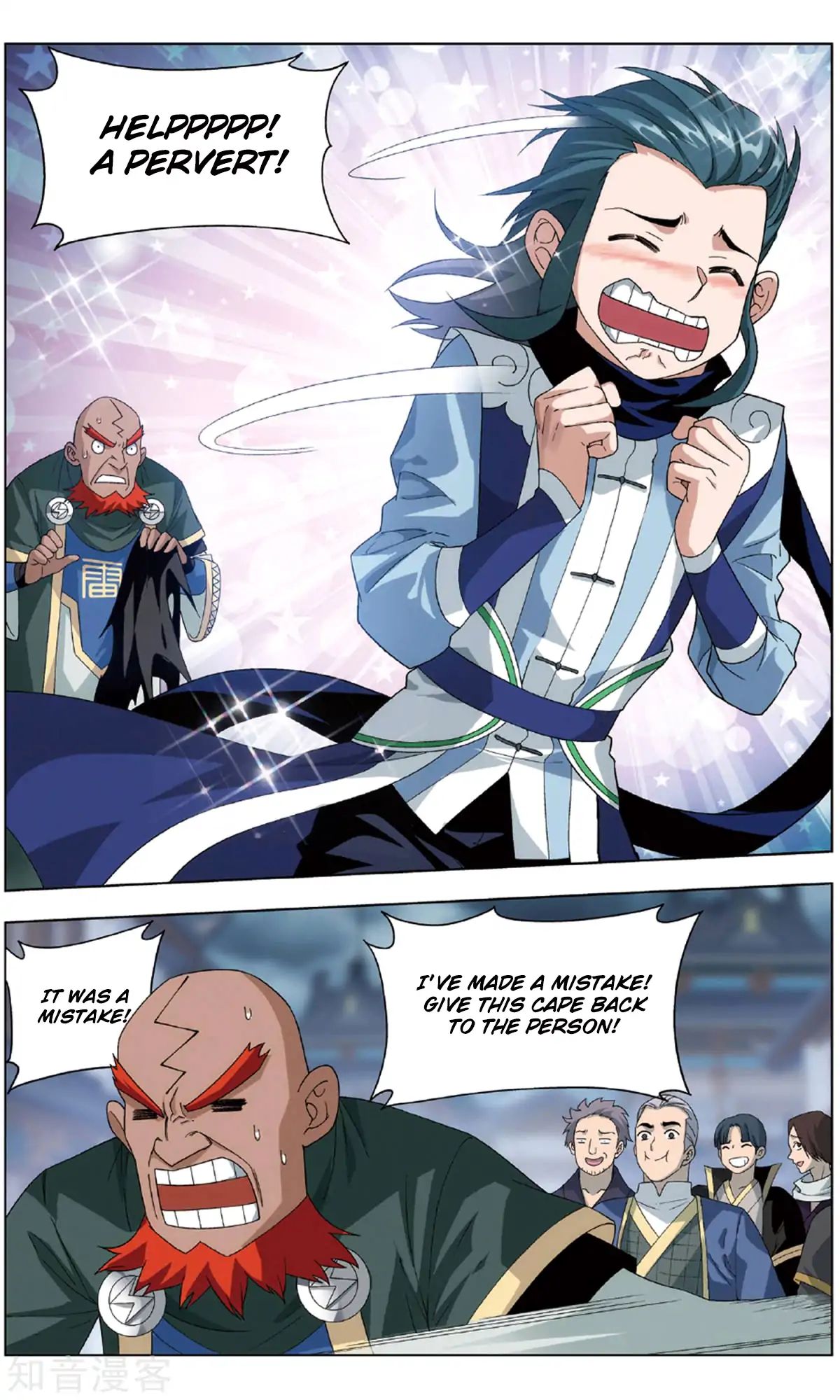 Battle Through the Heavens Chapter 237 — Page 10