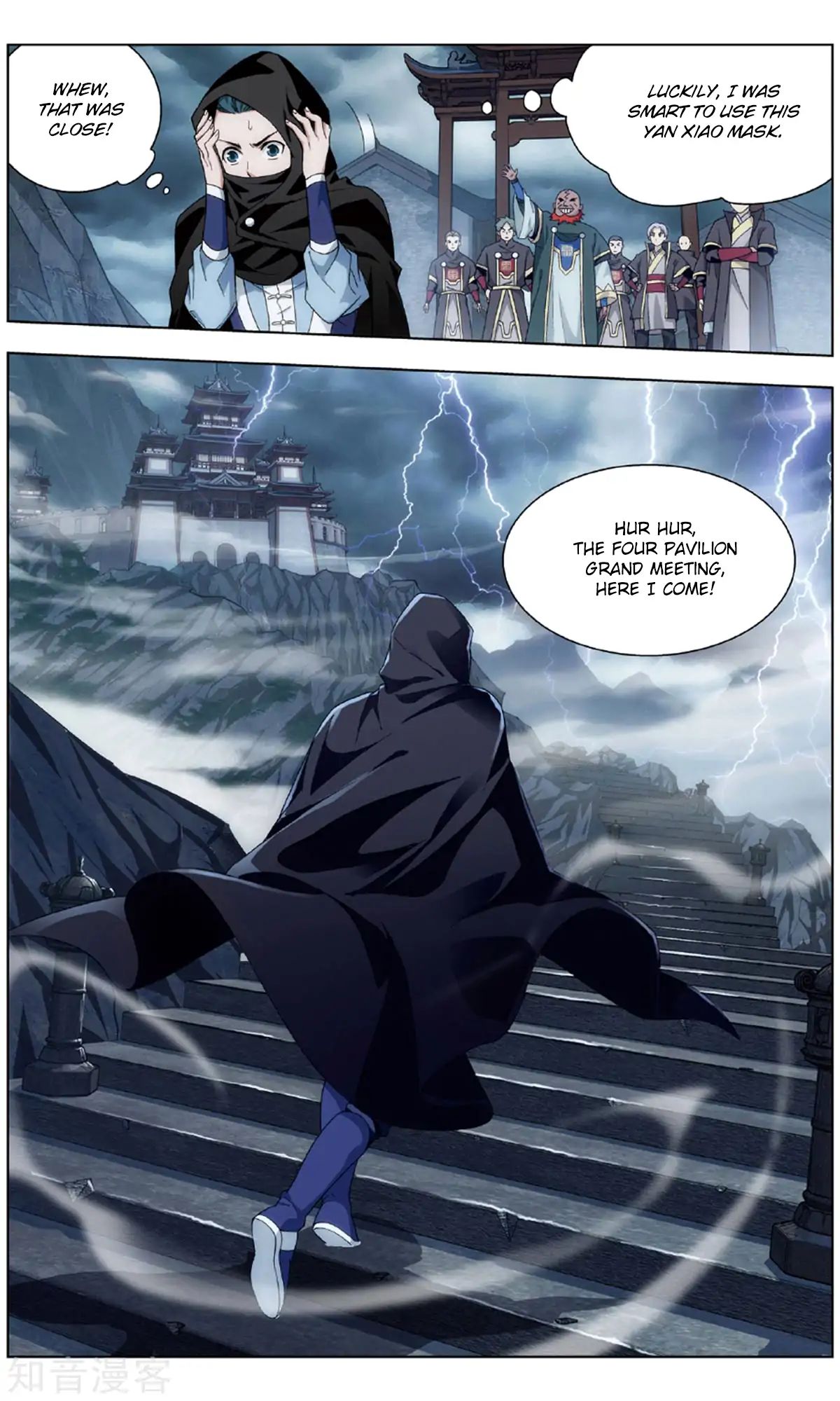 Battle Through the Heavens Chapter 237 — Page 11