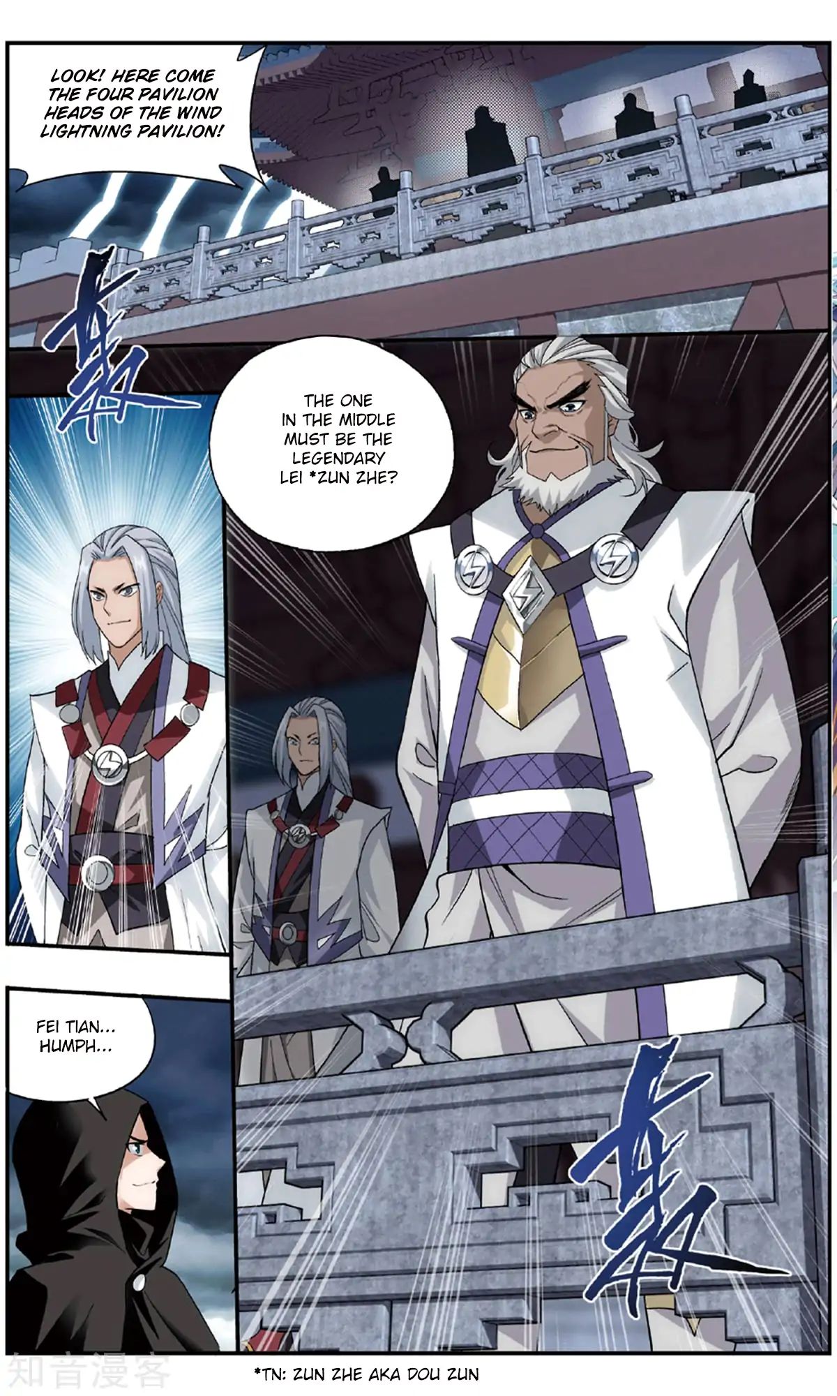 Battle Through the Heavens Chapter 237 — Page 14