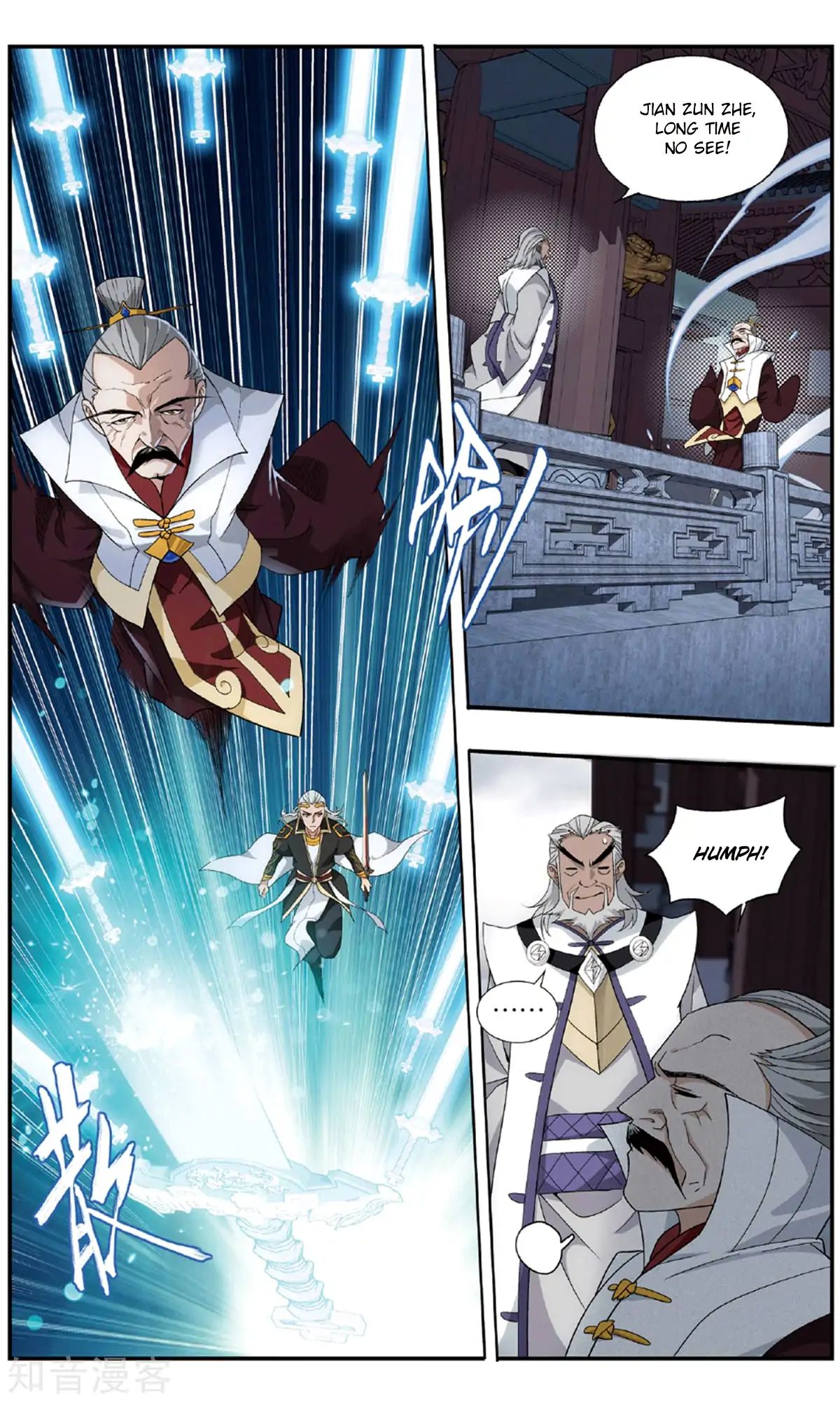 Battle Through the Heavens Chapter 237 — Page 16
