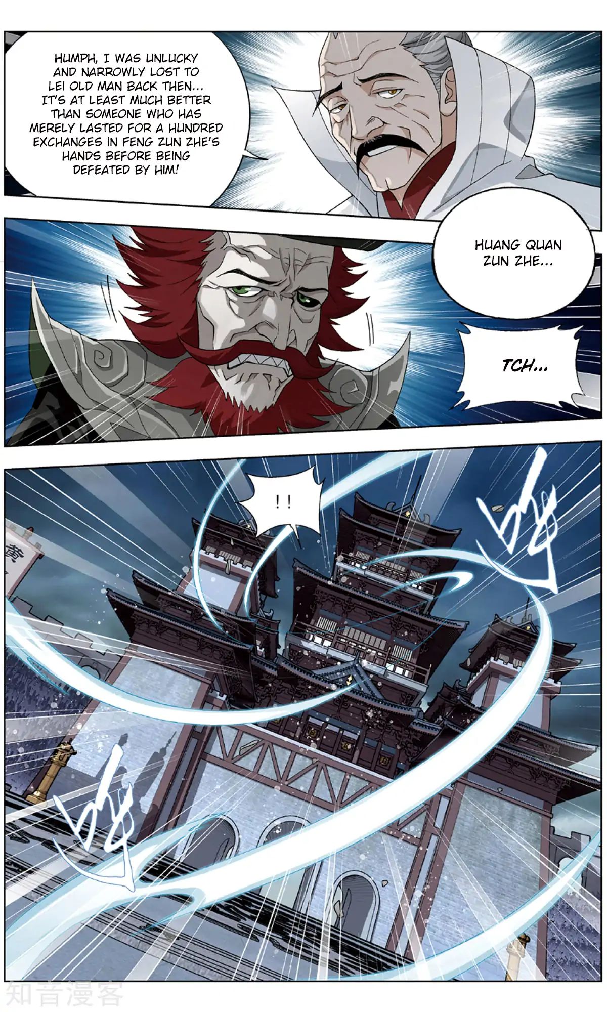 Battle Through the Heavens Chapter 237 — Page 18