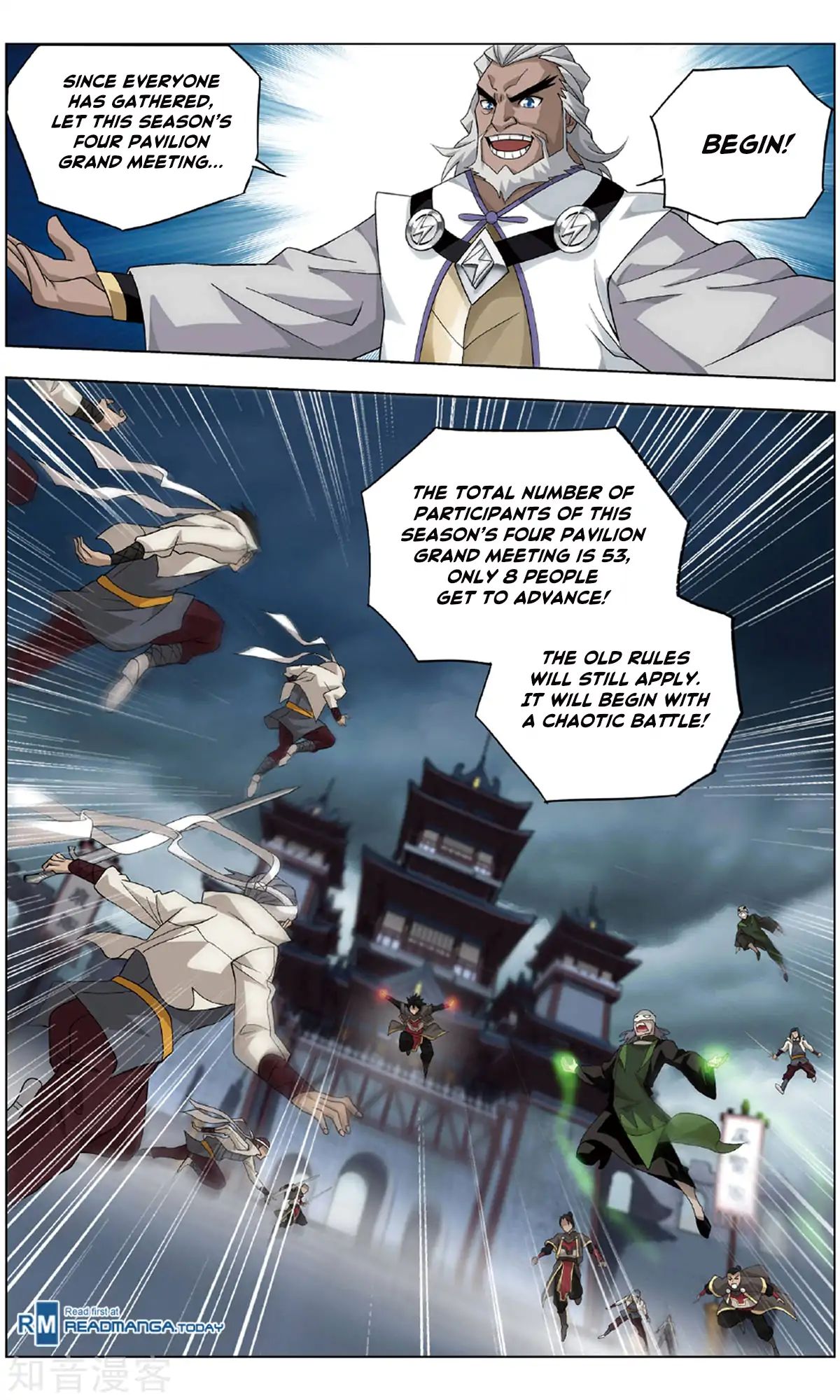 Battle Through the Heavens Chapter 237 — Page 21