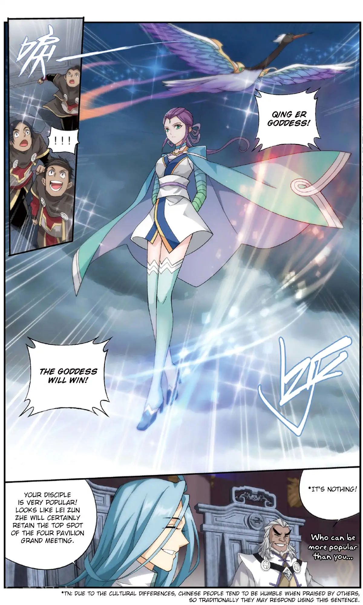 Battle Through the Heavens Chapter 237 — Page 22
